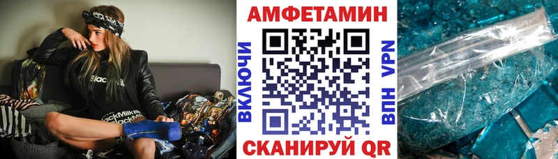 Amphetamine VHQ  Черкесск 