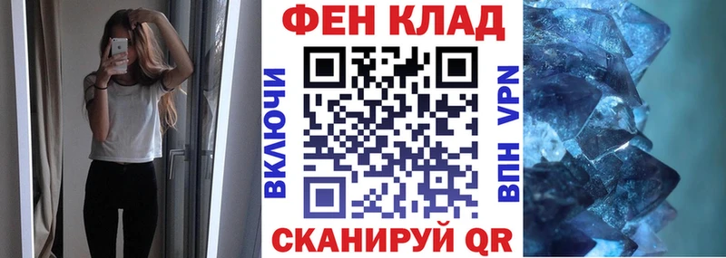 АМФЕТАМИН Premium Черкесск