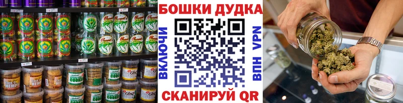 Печенье с ТГК конопля  Черкесск 