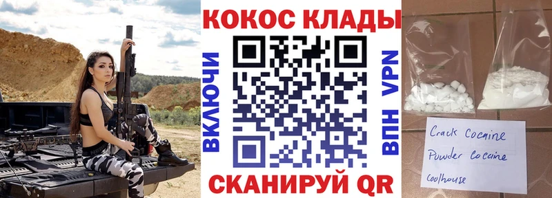 блэк спрут зеркало  Черкесск  Кокаин Боливия 