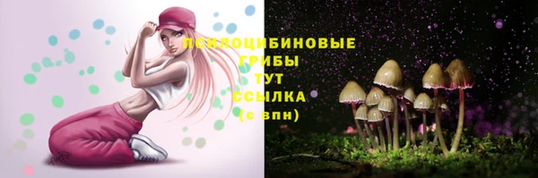 бутик Сатка