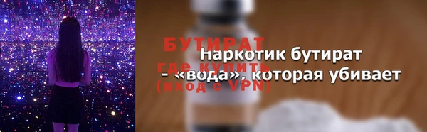 apvp Саяногорск