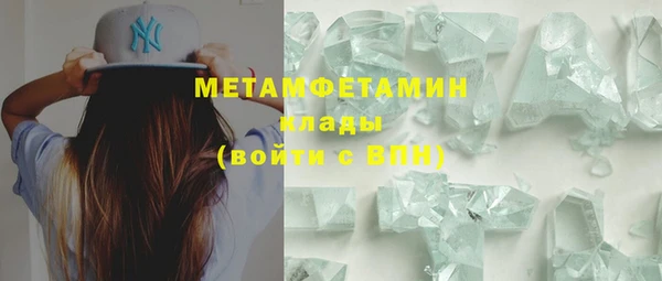 кокаин перу Дмитровск