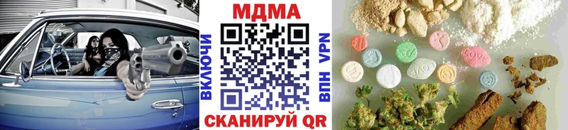 MDMA VHQ  hydra ссылки  Черкесск 