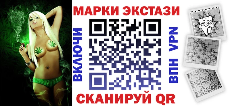 наркотики  блэк спрут вход  Марки NBOMe 1500мкг  Черкесск 