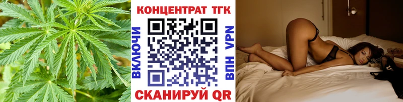 ТГК гашишное масло купить МЕГА ONION Черкесск